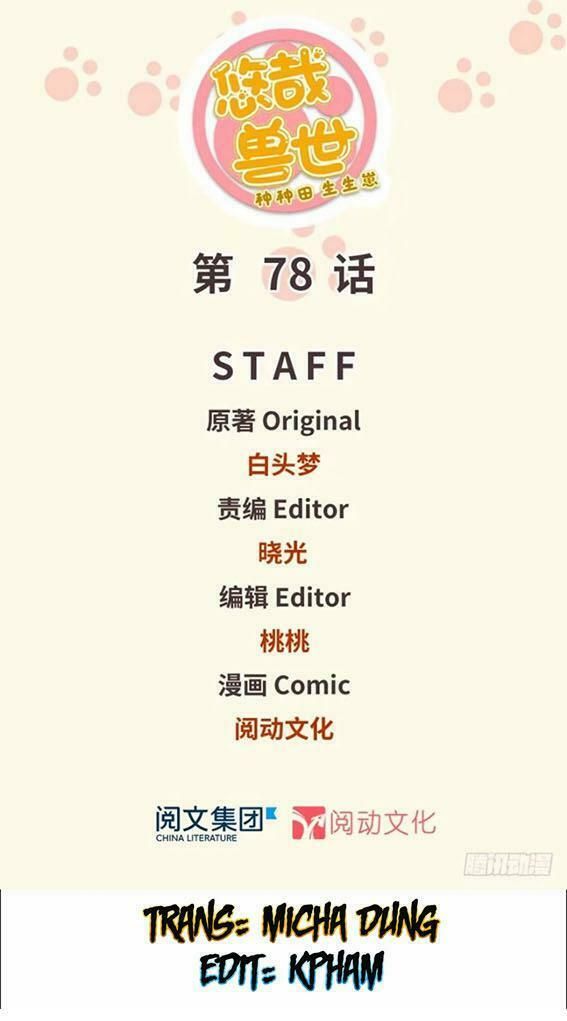 đọc truyện Thảnh Thơi Thú Thế Chủng Chủng Điền, Sinh Sinh Tể Chương 81 ảnh 3 tại Thiên Thai Truyện
