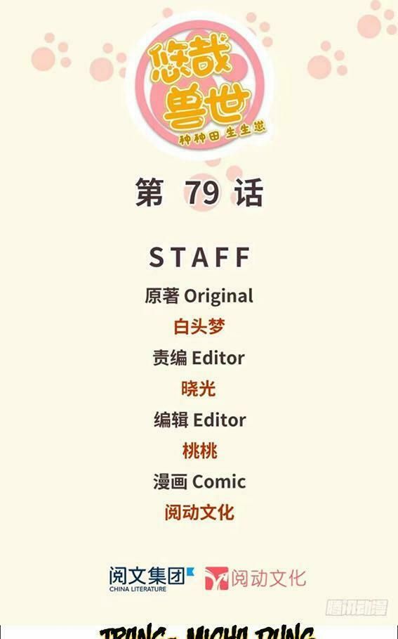 đọc truyện Thảnh Thơi Thú Thế Chủng Chủng Điền, Sinh Sinh Tể Chương 82 ảnh 3 tại Thiên Thai Truyện