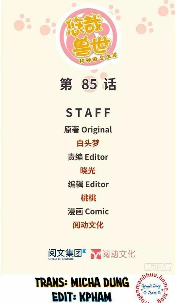 đọc truyện Thảnh Thơi Thú Thế Chủng Chủng Điền, Sinh Sinh Tể Chương 88 ảnh 3 tại Thiên Thai Truyện