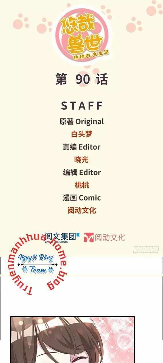 đọc truyện Thảnh Thơi Thú Thế Chủng Chủng Điền, Sinh Sinh Tể Chương 93 ảnh 3 tại Thiên Thai Truyện