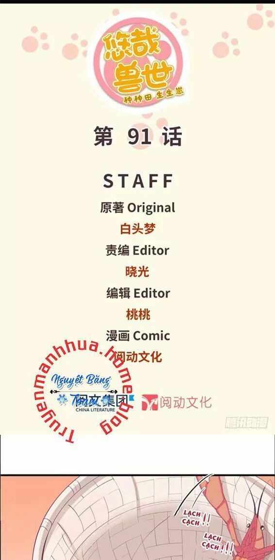 đọc truyện Thảnh Thơi Thú Thế Chủng Chủng Điền, Sinh Sinh Tể Chương 94 ảnh 3 tại Thiên Thai Truyện