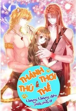 đọc truyện Thảnh Thơi Thú Thế Chủng Chủng Điền, Sinh Sinh Tể Thiên Thai Truyện