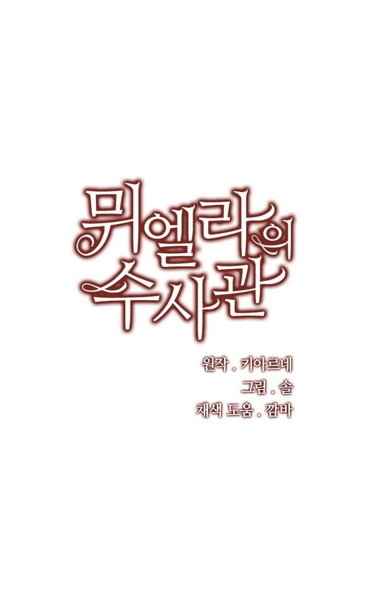 đọc truyện Thanh Tra Của Muiella Chương 148 ảnh 22 tại Thiên Thai Truyện