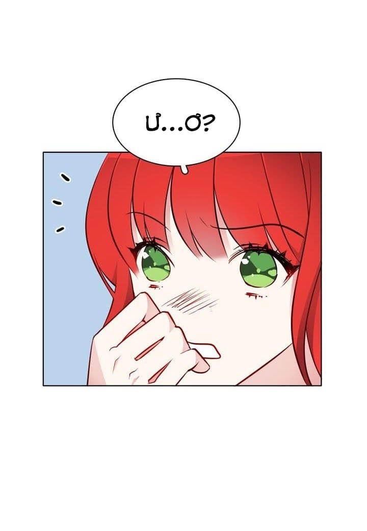 đọc truyện Thanh Tra Của Muiella Chương 17 ảnh 32 tại Thiên Thai Truyện