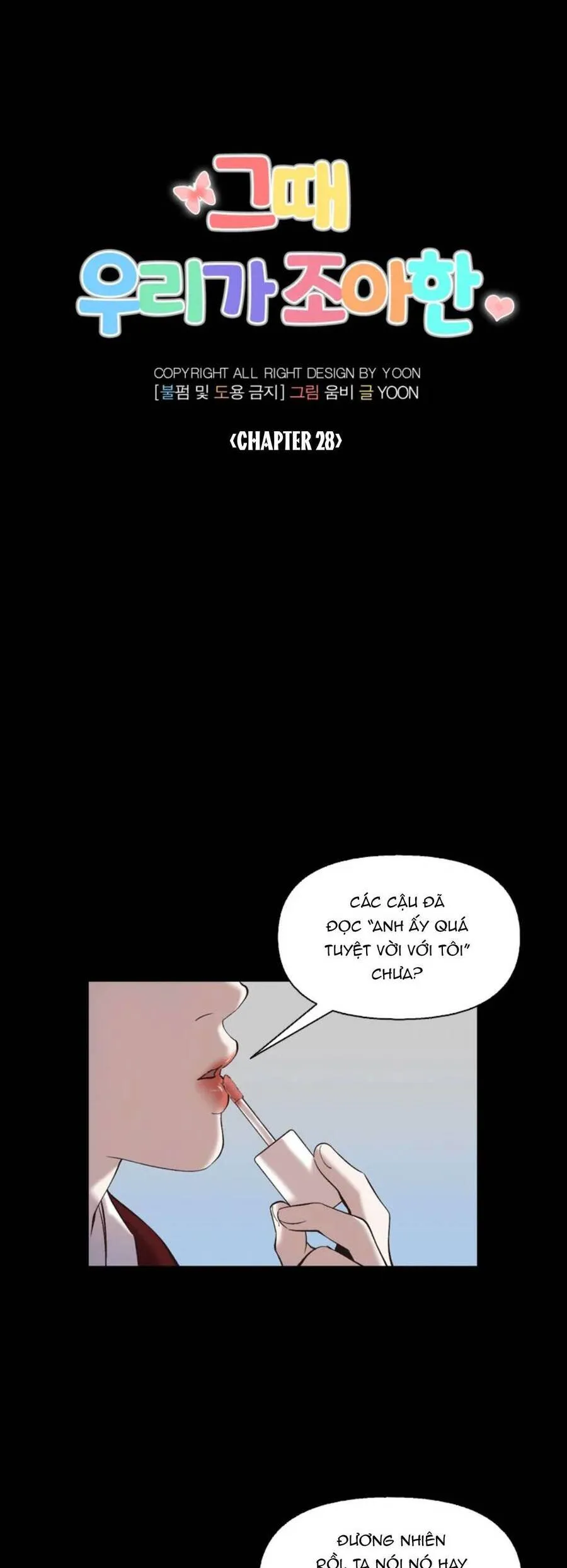 đọc truyện Thanh Xuân Của Chúng Ta Chương 28 ảnh 16 tại Thiên Thai Truyện