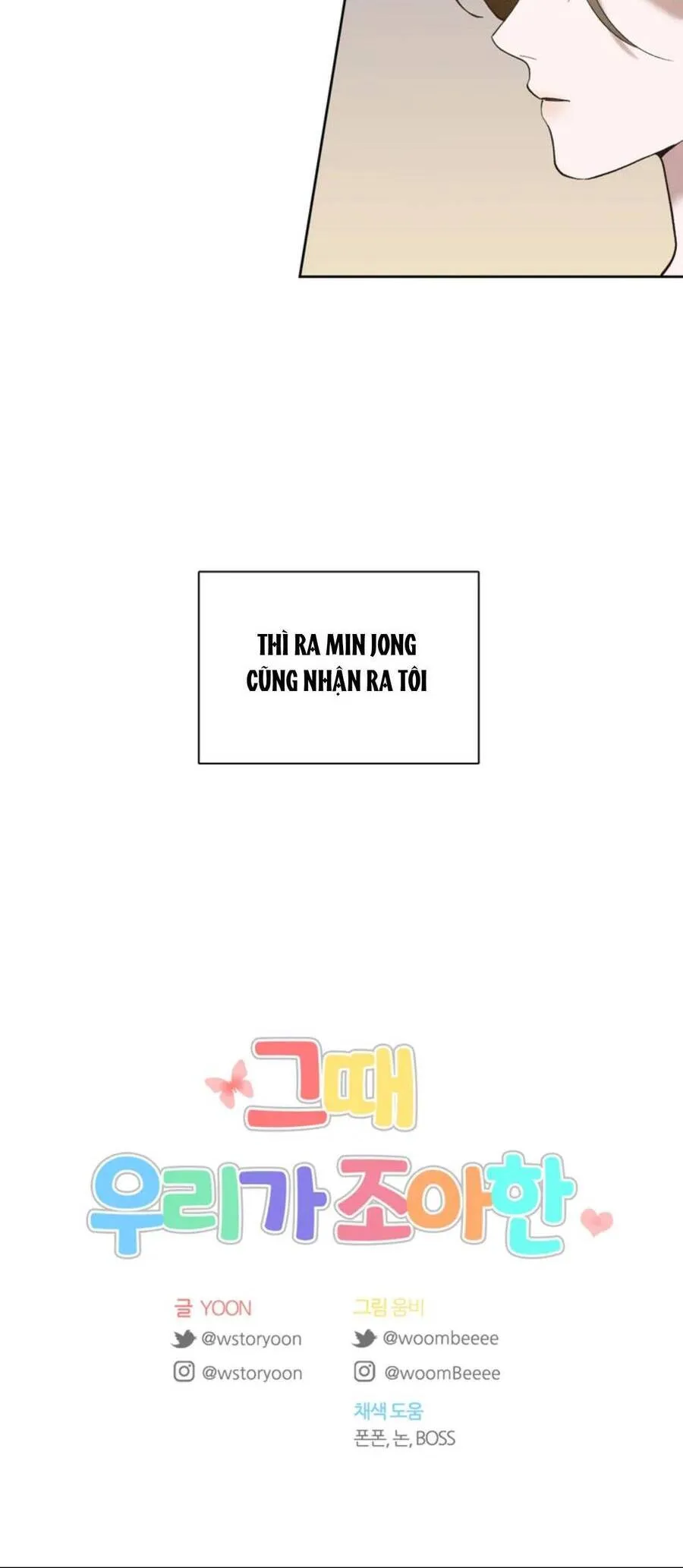 đọc truyện Thanh Xuân Của Chúng Ta Chương 30 ảnh 45 tại Thiên Thai Truyện