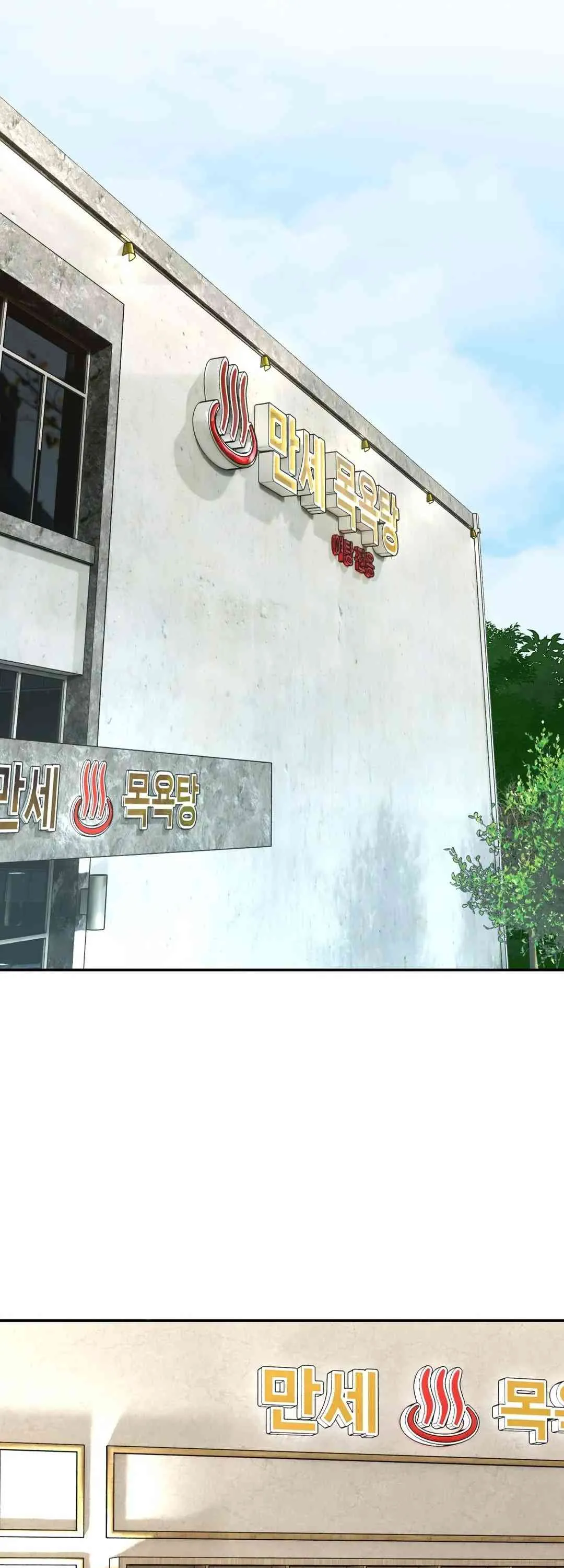 đọc truyện Thảo Dược Hóa Tình Dươc Chương 3.2 ảnh 5 tại Giả Dược