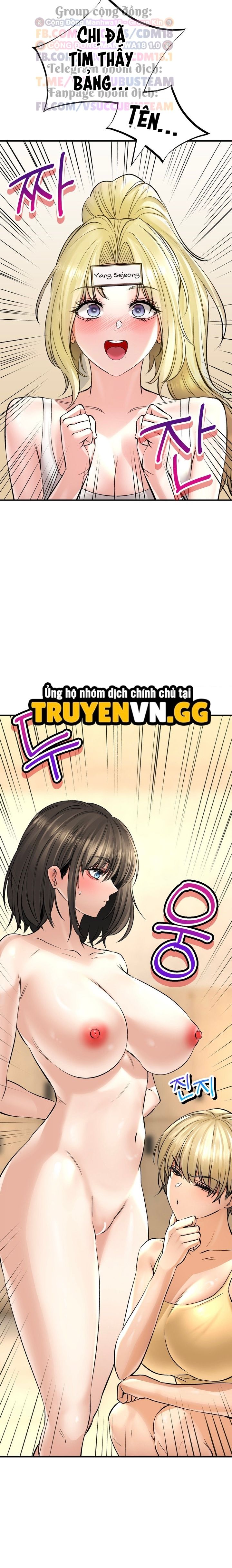 Thảo Dược Mê Tình Chương 45 page 12 - Giả Dược