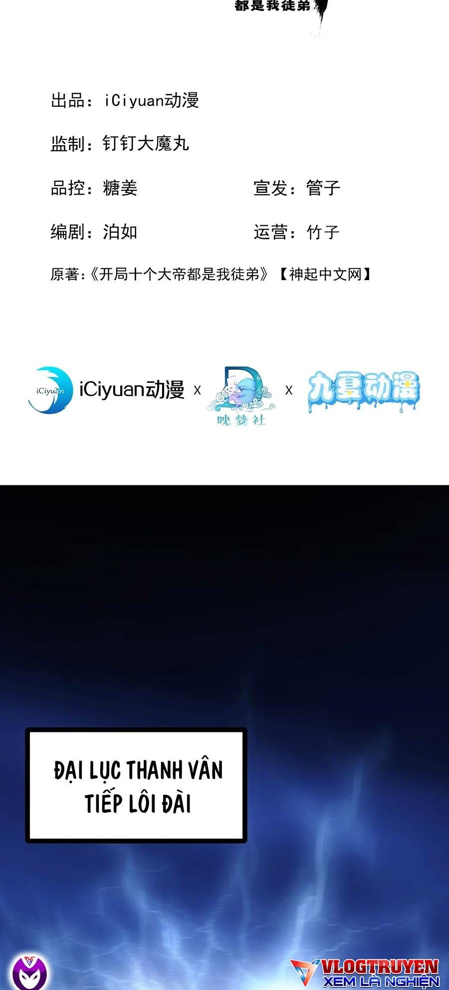 đọc truyện Thập Đại Đế Hoàng Đều Là Đệ Tử Của Ta Chương 1 ảnh 3 tại Truyện Dạ Ký