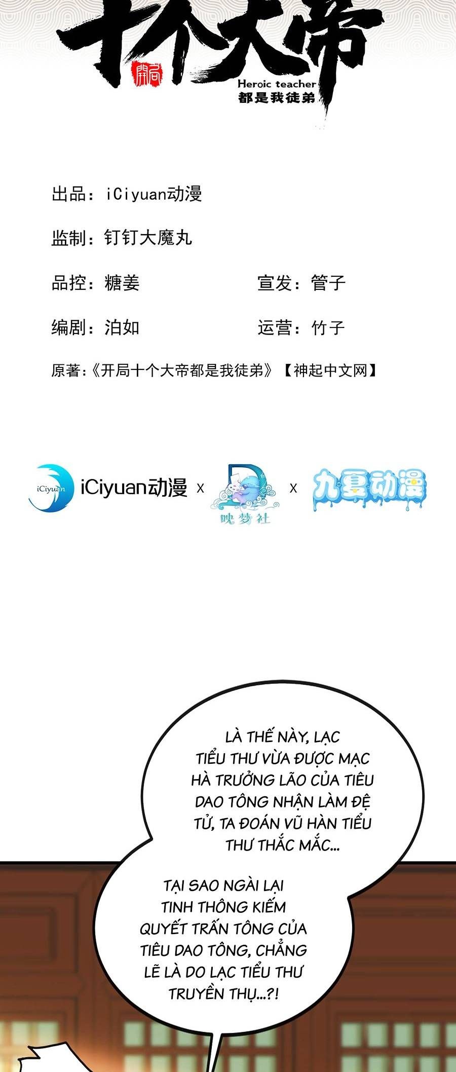 đọc truyện Thập Đại Đế Hoàng Đều Là Đệ Tử Của Ta Chương 11 ảnh 4 tại Truyện Dạ Ký