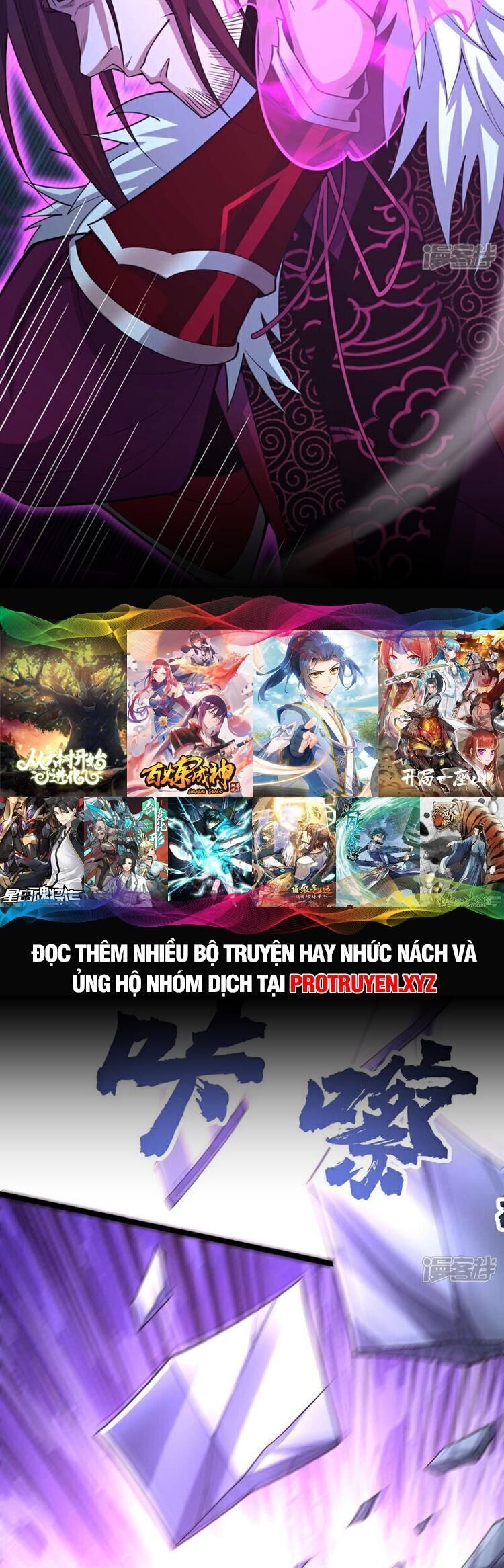 đọc truyện Thập Đại Đế Hoàng Đều Là Đệ Tử Của Ta Chương 127 ảnh 17 tại Truyện Dạ Ký