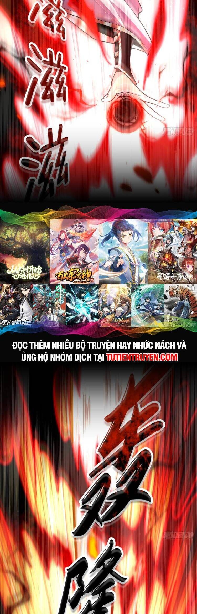 đọc truyện Thập Đại Đế Hoàng Đều Là Đệ Tử Của Ta Chương 147 ảnh 12 tại Truyện Dạ Ký