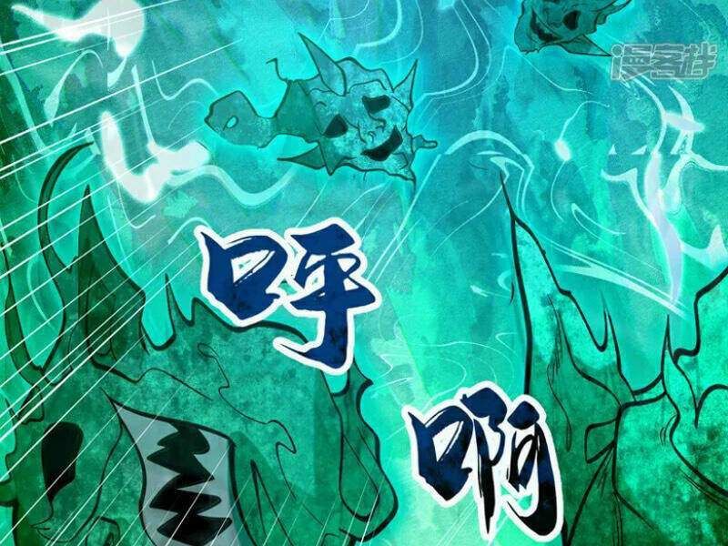 đọc truyện Thập Đại Đế Hoàng Đều Là Đệ Tử Của Ta Chương 169 ảnh 95 tại Truyện Dạ Ký
