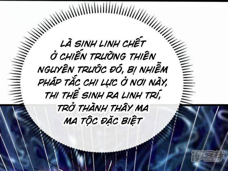 đọc truyện Thập Đại Đế Hoàng Đều Là Đệ Tử Của Ta Chương 169 ảnh 100 tại Truyện Dạ Ký