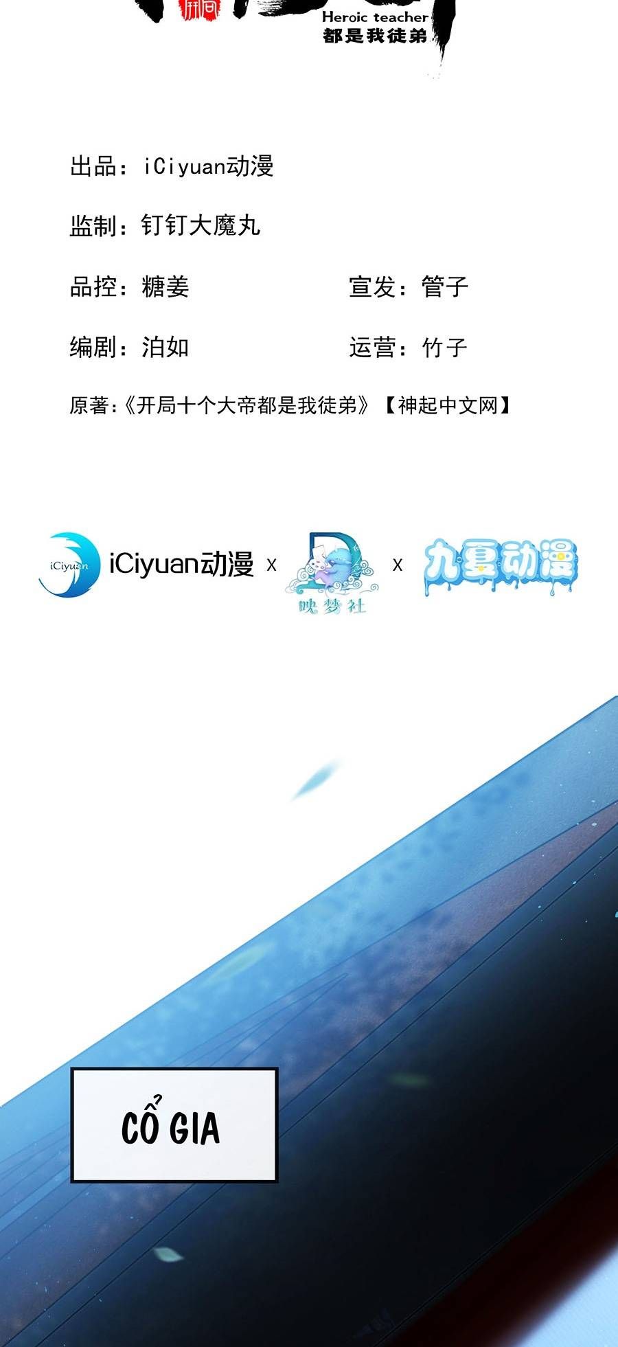 đọc truyện Thập Đại Đế Hoàng Đều Là Đệ Tử Của Ta Chương 2 ảnh 3 tại Truyện Dạ Ký