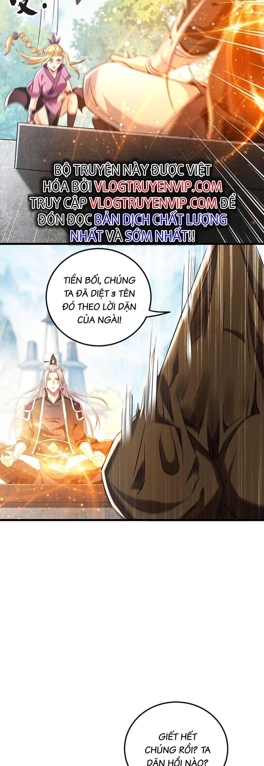 đọc truyện Thập Đại Đế Hoàng Đều Là Đệ Tử Của Ta Chương 21 ảnh 5 tại Truyện Dạ Ký