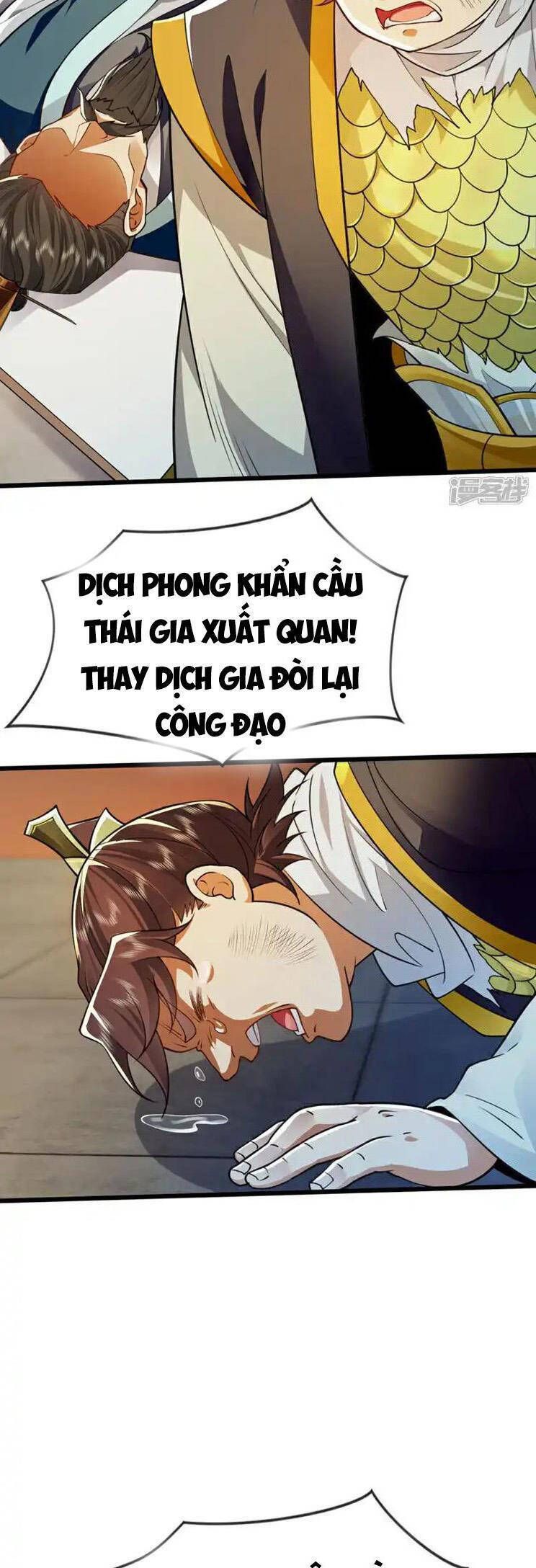đọc truyện Thập Đại Đế Hoàng Đều Là Đệ Tử Của Ta Chương 238 ảnh 26 tại Truyện Dạ Ký