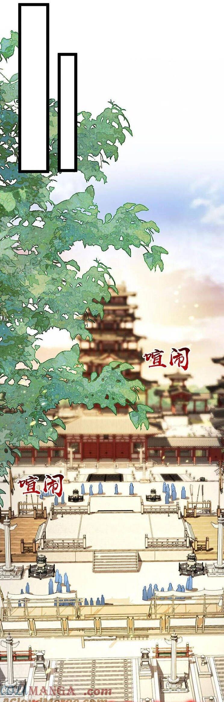 đọc truyện Thập Đại Đế Hoàng Đều Là Đệ Tử Của Ta Chương 280 ảnh 9 tại Giả Dược