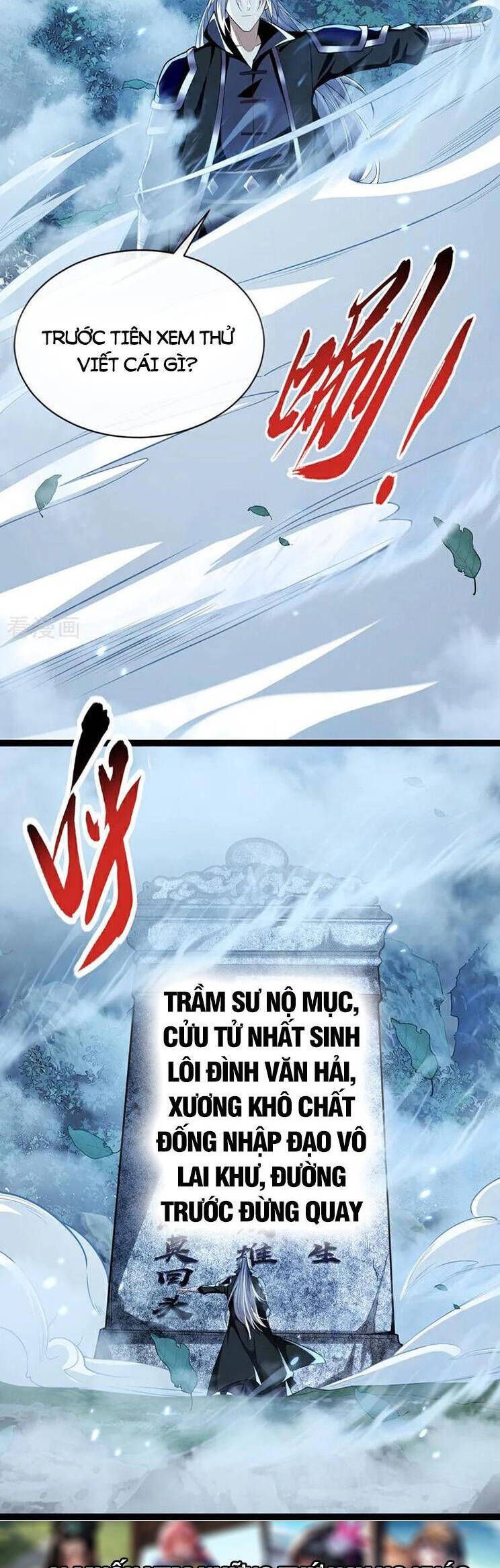 đọc truyện Thập Đại Đế Hoàng Đều Là Đệ Tử Của Ta Chương 287 ảnh 15 tại Giả Dược