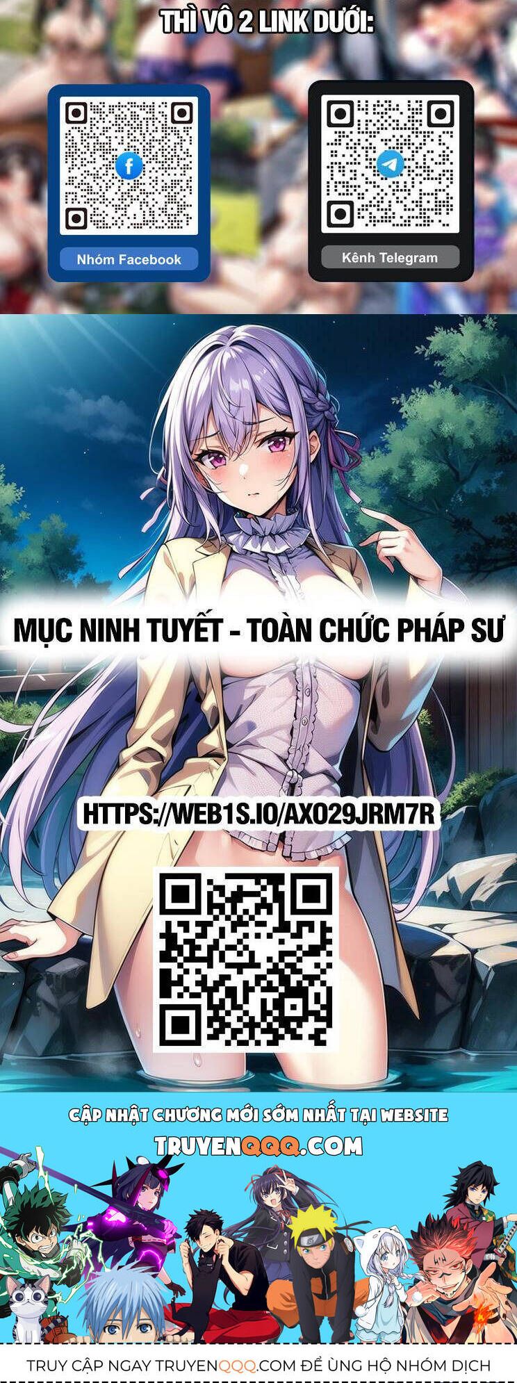 đọc truyện Thập Đại Đế Hoàng Đều Là Đệ Tử Của Ta Chương 298 ảnh 24 tại Giả Dược