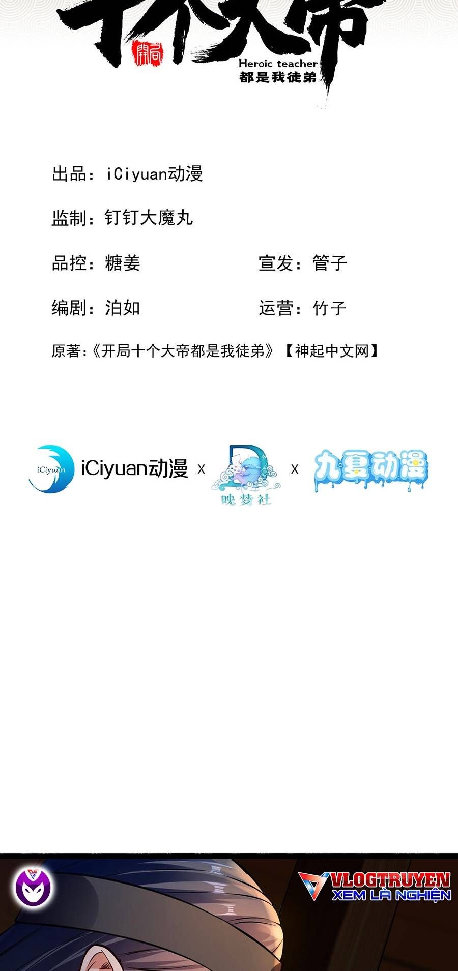 đọc truyện Thập Đại Đế Hoàng Đều Là Đệ Tử Của Ta Chương 3 ảnh 3 tại Truyện Dạ Ký