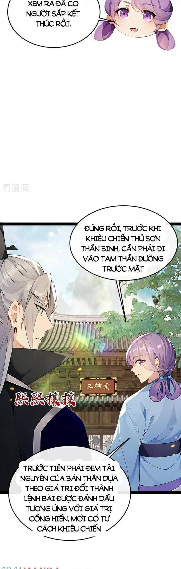 đọc truyện Thập Đại Đế Hoàng Đều Là Đệ Tử Của Ta Chương 353 ảnh 21 tại Giả Dược