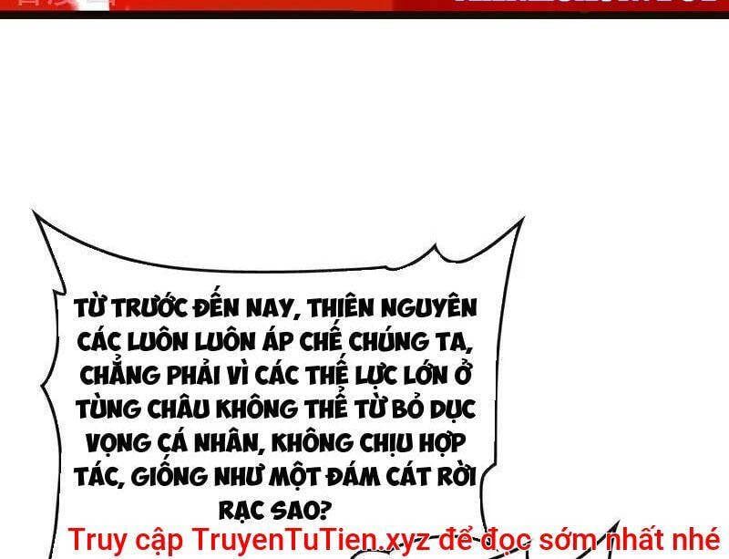 đọc truyện Thập Đại Đế Hoàng Đều Là Đệ Tử Của Ta Chương 383 ảnh 72 tại Giả Dược