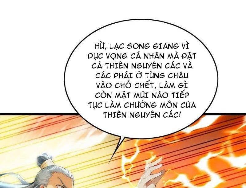 đọc truyện Thập Đại Đế Hoàng Đều Là Đệ Tử Của Ta Chương 383 ảnh 88 tại Giả Dược
