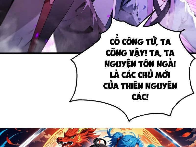 đọc truyện Thập Đại Đế Hoàng Đều Là Đệ Tử Của Ta Chương 384 ảnh 101 tại Giả Dược
