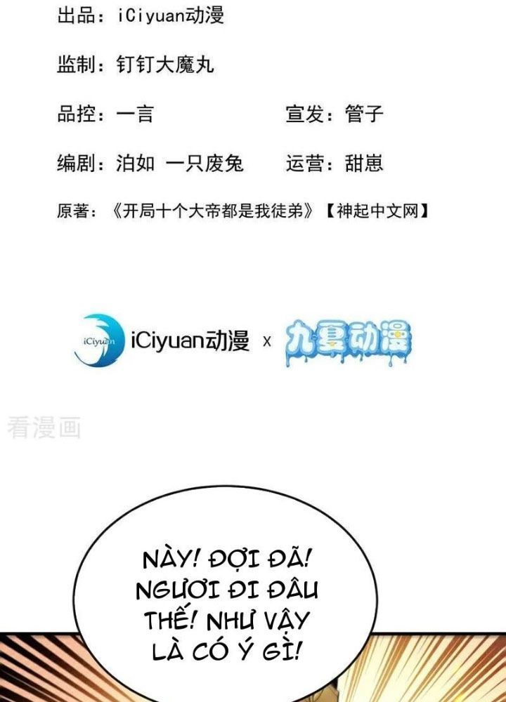 đọc truyện Thập Đại Đế Hoàng Đều Là Đệ Tử Của Ta Chương 395 ảnh 5 tại Thiên Thai Truyện