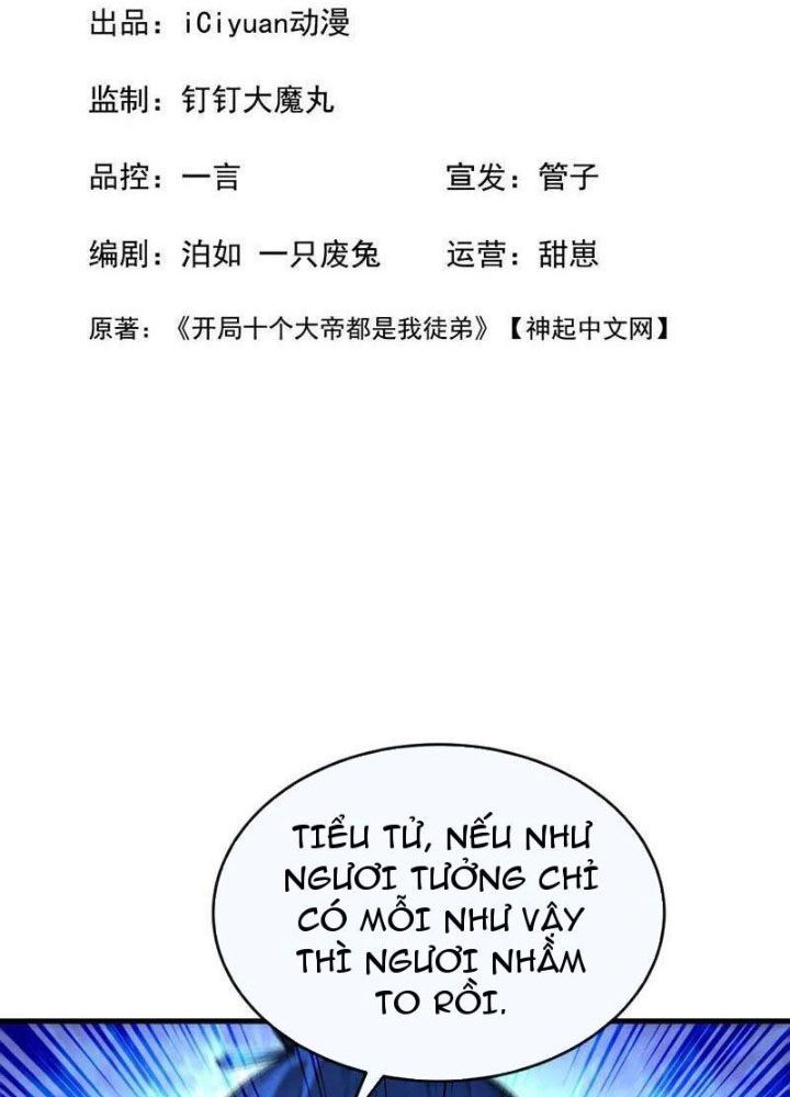 đọc truyện Thập Đại Đế Hoàng Đều Là Đệ Tử Của Ta Chương 397 ảnh 5 tại Thiên Thai Truyện