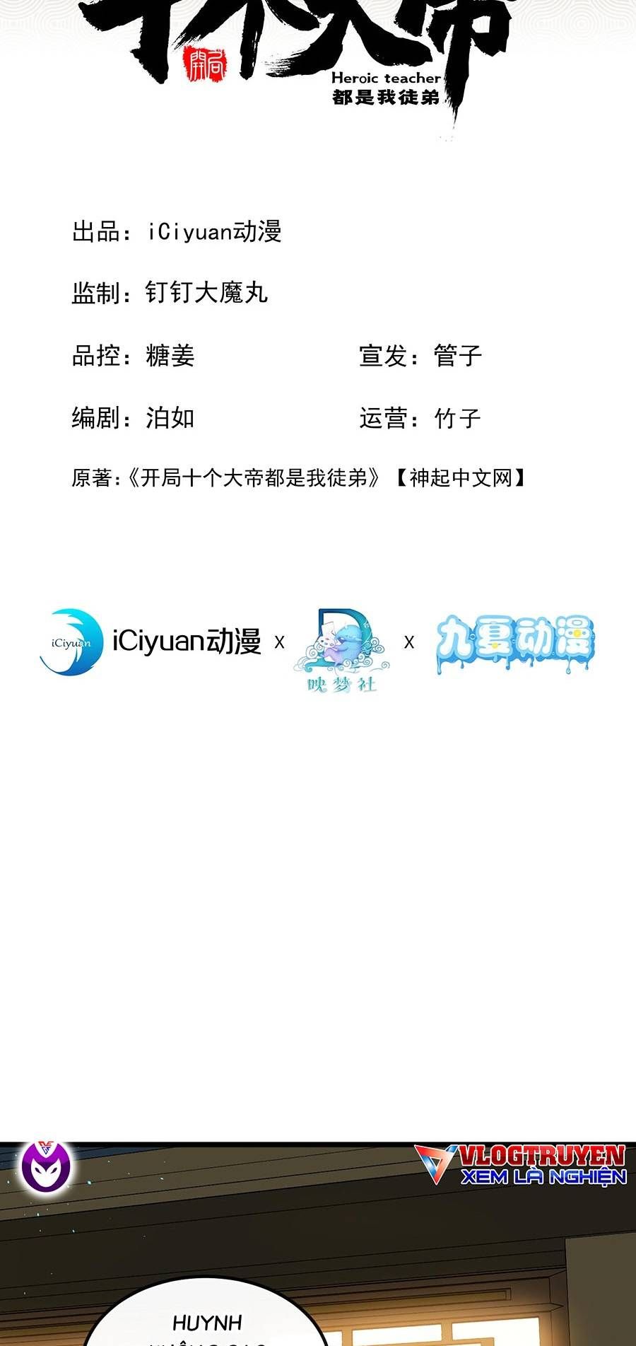 đọc truyện Thập Đại Đế Hoàng Đều Là Đệ Tử Của Ta Chương 4 ảnh 3 tại Truyện Dạ Ký