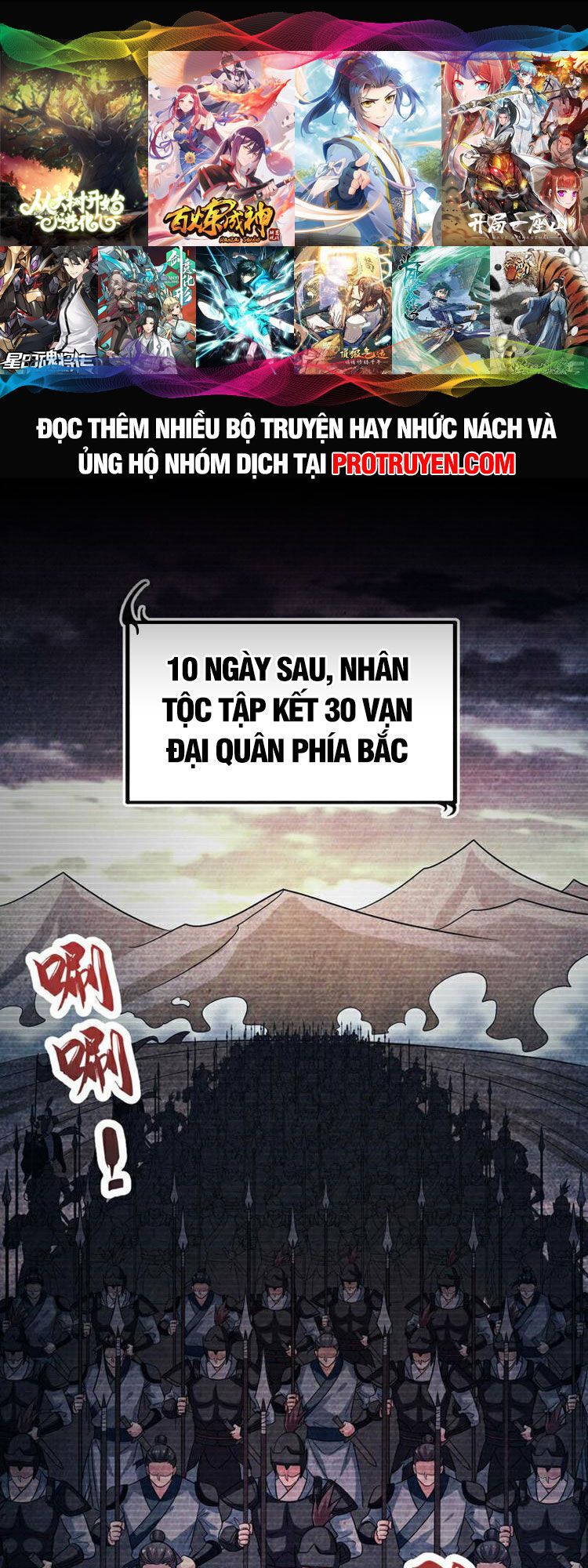 đọc truyện Thập Đại Đế Hoàng Đều Là Đệ Tử Của Ta Chương 96 ảnh 2 tại Truyện Dạ Ký