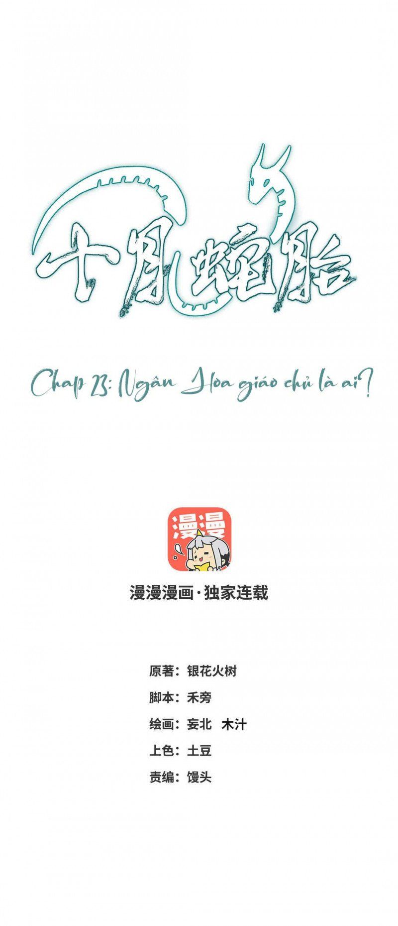 đọc truyện Thập Nguyệt Xà Thai Truyện Chương 23 ảnh 3 tại Thiên Thai Truyện