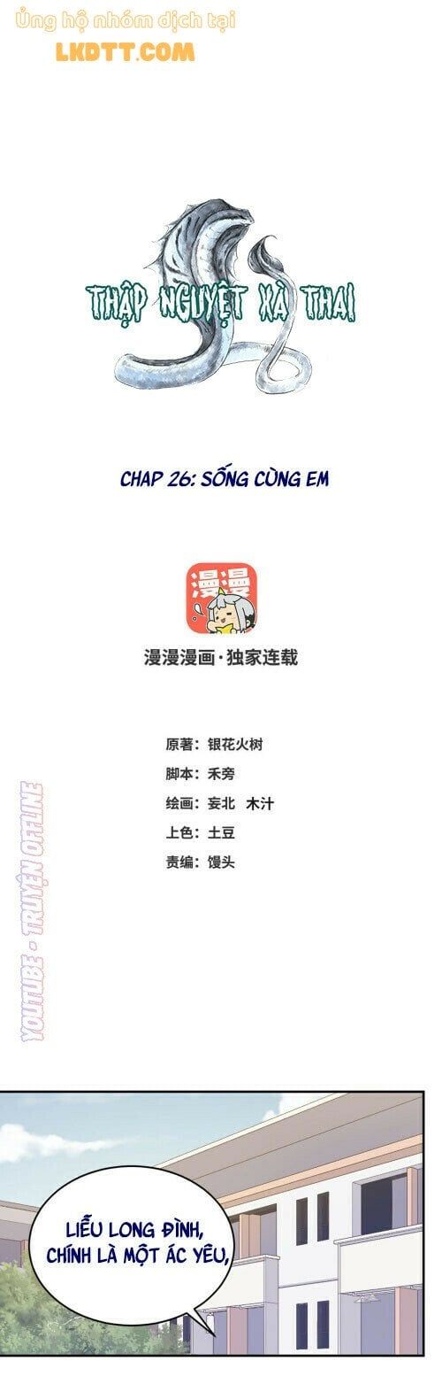 đọc truyện Thập Nguyệt Xà Thai Truyện Chương 26 ảnh 4 tại Thiên Thai Truyện