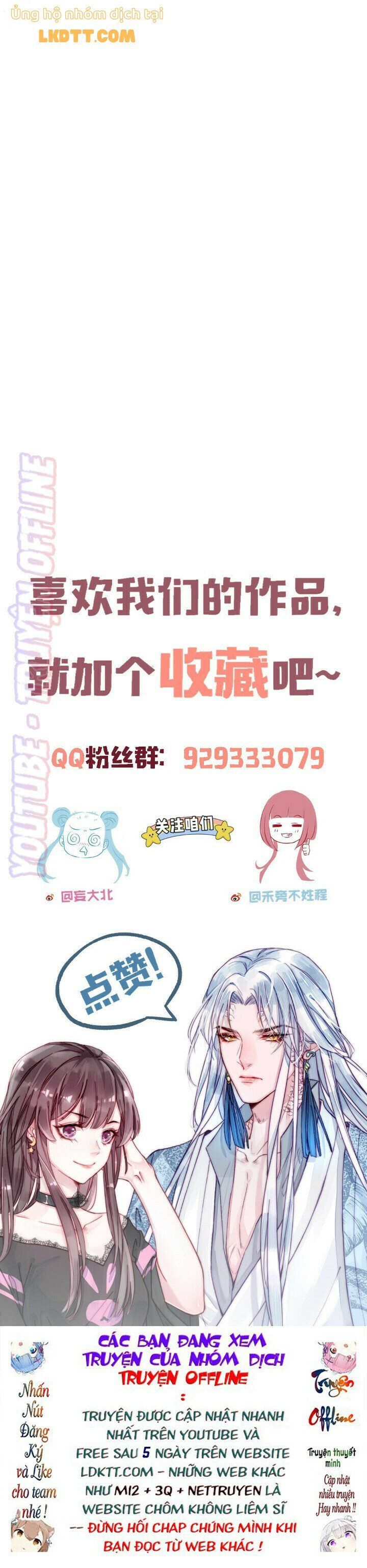 đọc truyện Thập Nguyệt Xà Thai Truyện Chương 29 ảnh 18 tại Thiên Thai Truyện