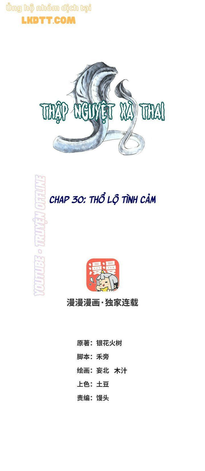 đọc truyện Thập Nguyệt Xà Thai Truyện Chương 30 ảnh 4 tại Thiên Thai Truyện