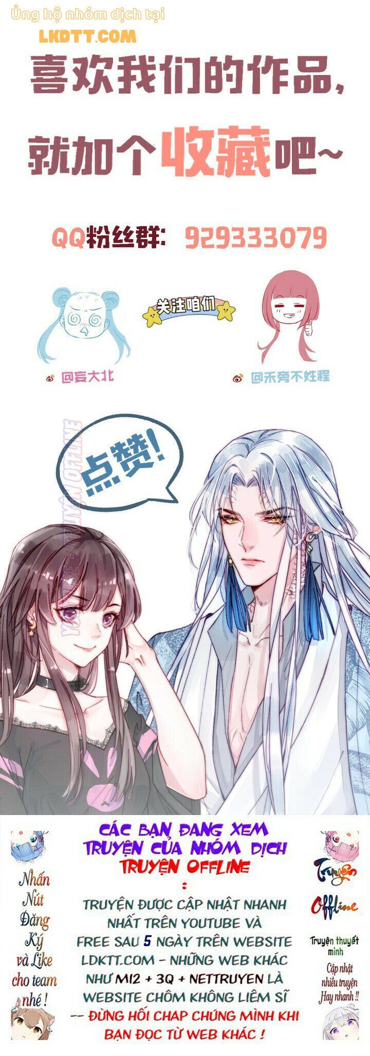 đọc truyện Thập Nguyệt Xà Thai Truyện Chương 30 ảnh 23 tại Thiên Thai Truyện