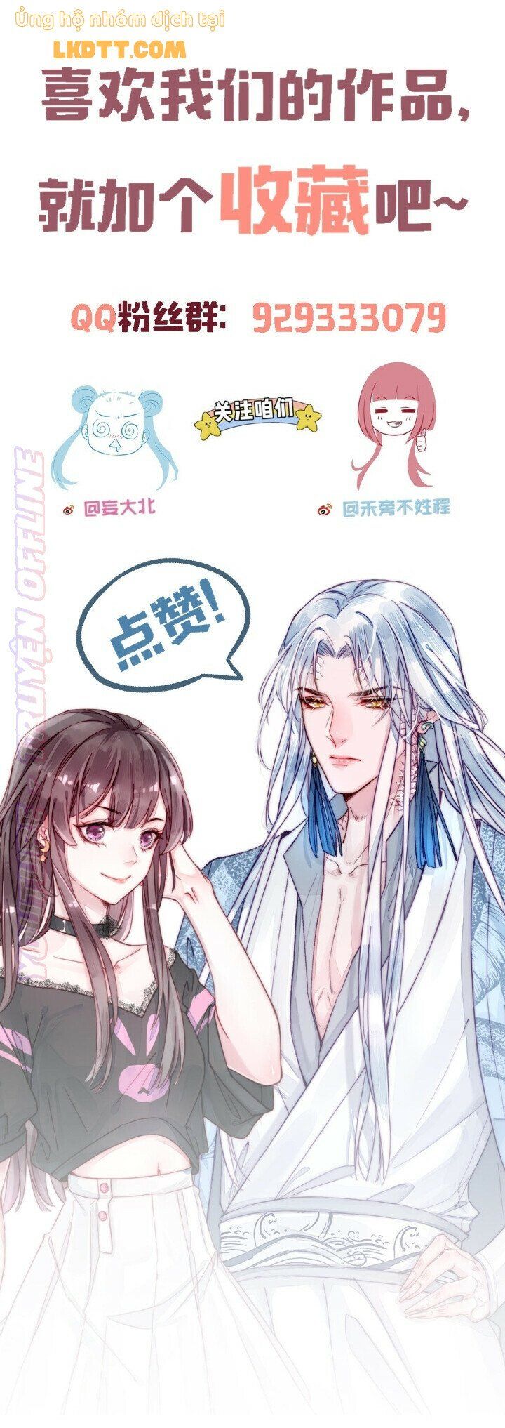 đọc truyện Thập Nguyệt Xà Thai Truyện Chương 31 ảnh 16 tại Thiên Thai Truyện