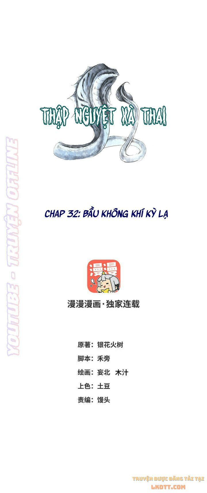 đọc truyện Thập Nguyệt Xà Thai Truyện Chương 32 ảnh 4 tại Thiên Thai Truyện