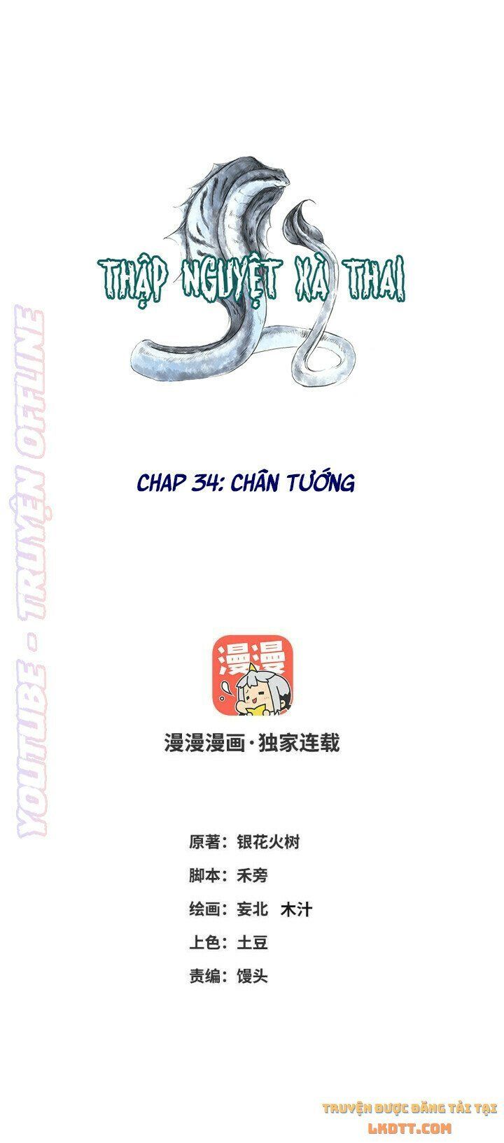 đọc truyện Thập Nguyệt Xà Thai Truyện Chương 34 ảnh 4 tại Thiên Thai Truyện