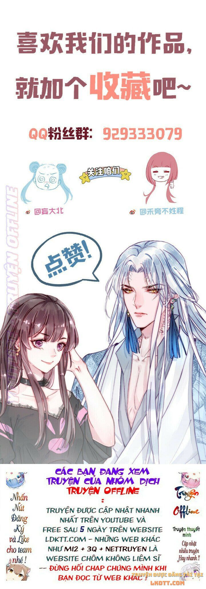 đọc truyện Thập Nguyệt Xà Thai Truyện Chương 35 ảnh 20 tại Thiên Thai Truyện