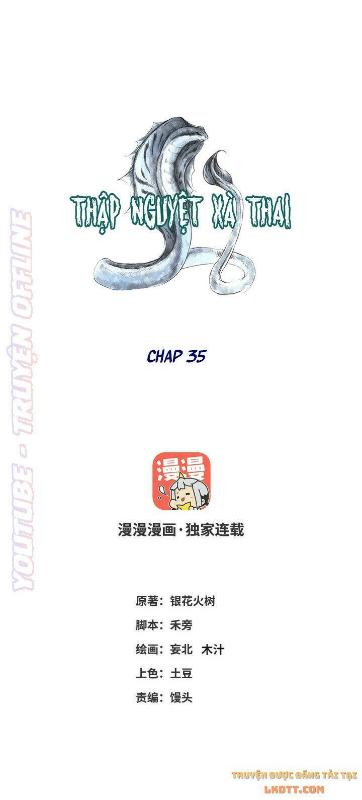 đọc truyện Thập Nguyệt Xà Thai Truyện Chương 35 ảnh 4 tại Thiên Thai Truyện