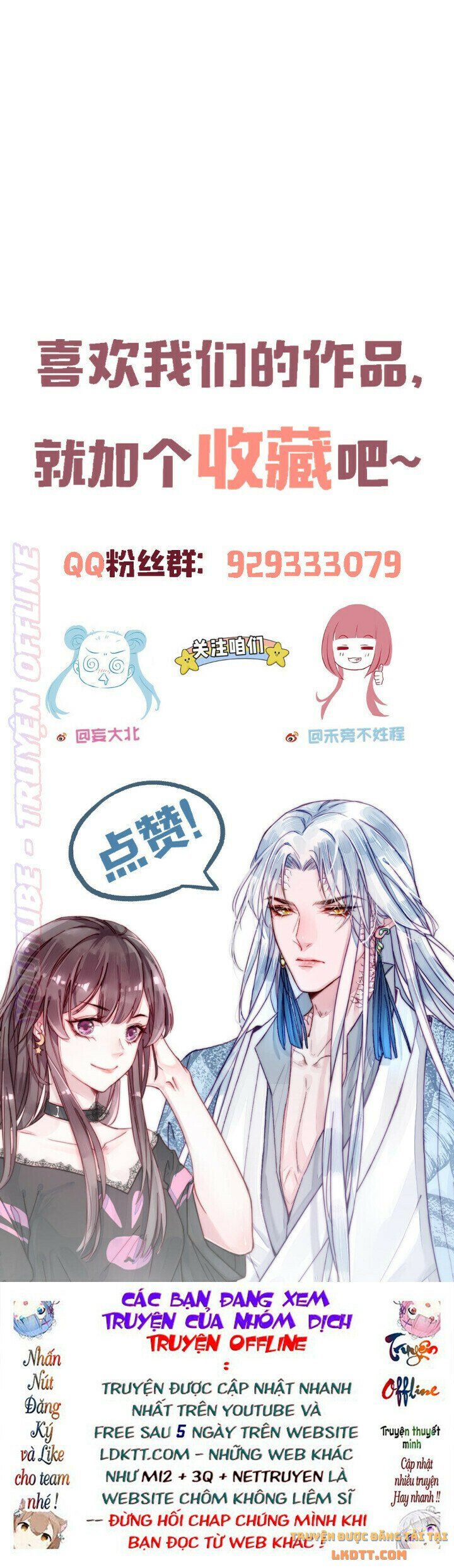 đọc truyện Thập Nguyệt Xà Thai Truyện Chương 36 ảnh 19 tại Thiên Thai Truyện