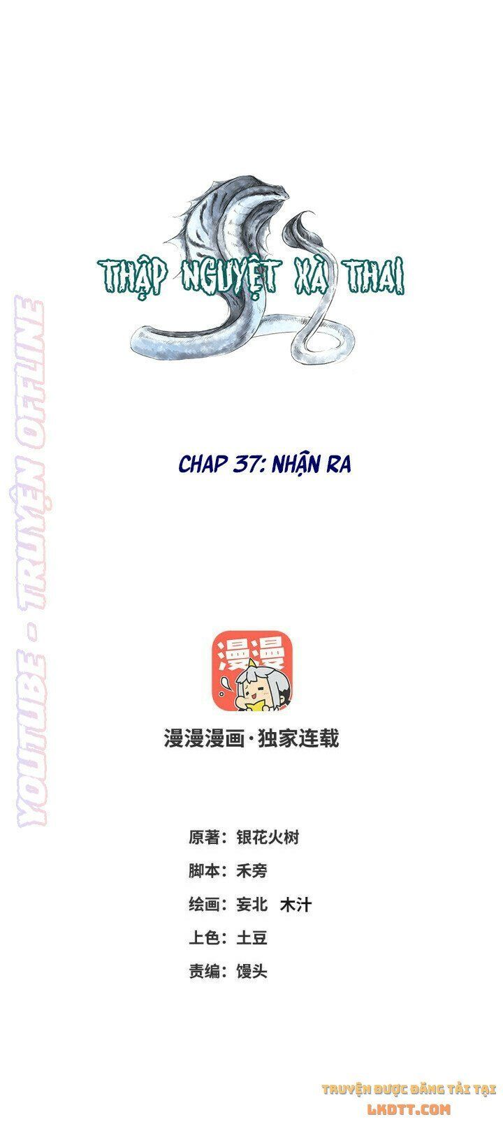 đọc truyện Thập Nguyệt Xà Thai Truyện Chương 37 ảnh 4 tại Thiên Thai Truyện