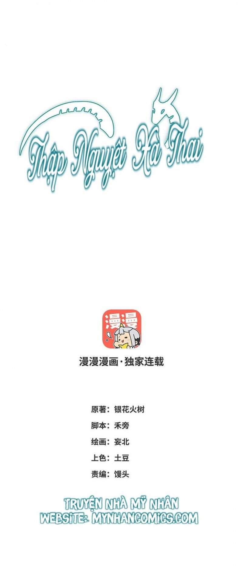 đọc truyện Thập Nguyệt Xà Thai Truyện Chương 4 ảnh 3 tại Thiên Thai Truyện