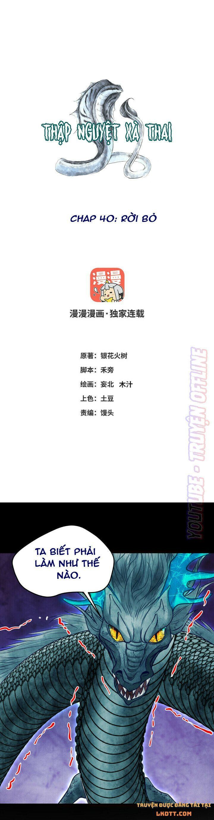 đọc truyện Thập Nguyệt Xà Thai Truyện Chương 40 ảnh 4 tại Thiên Thai Truyện