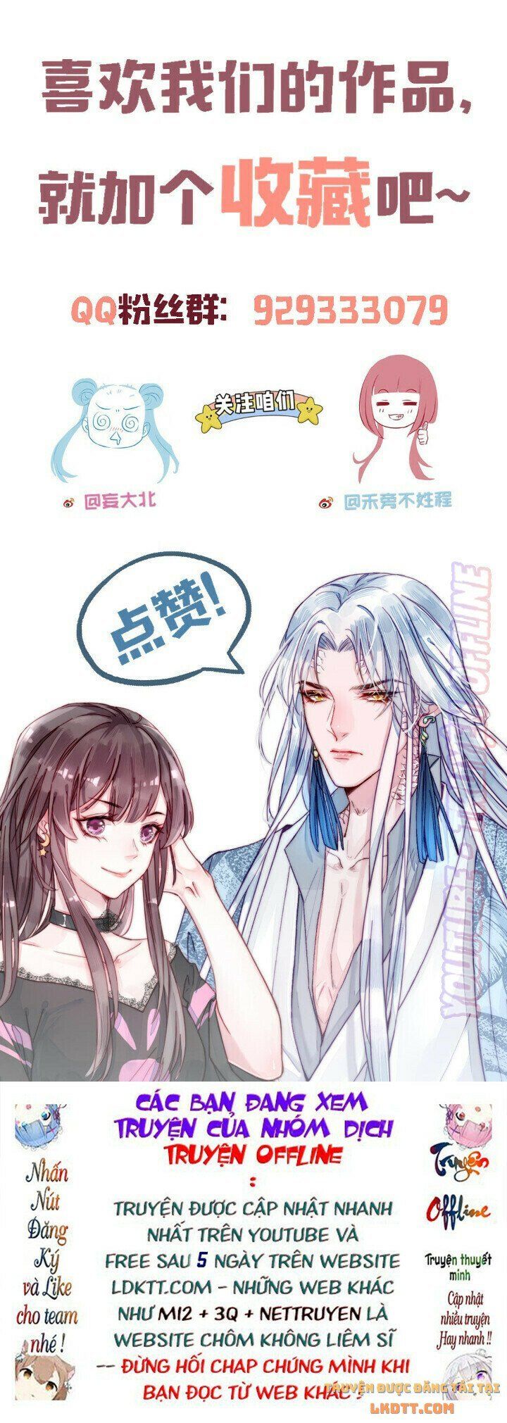 đọc truyện Thập Nguyệt Xà Thai Truyện Chương 43 ảnh 20 tại Thiên Thai Truyện