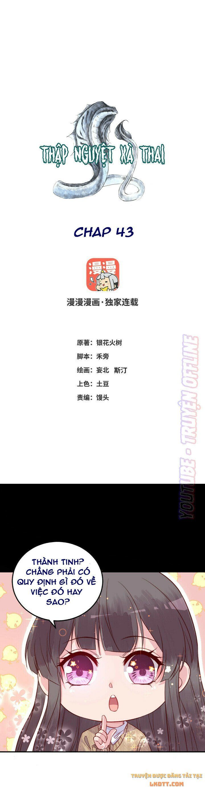 đọc truyện Thập Nguyệt Xà Thai Truyện Chương 43 ảnh 4 tại Thiên Thai Truyện