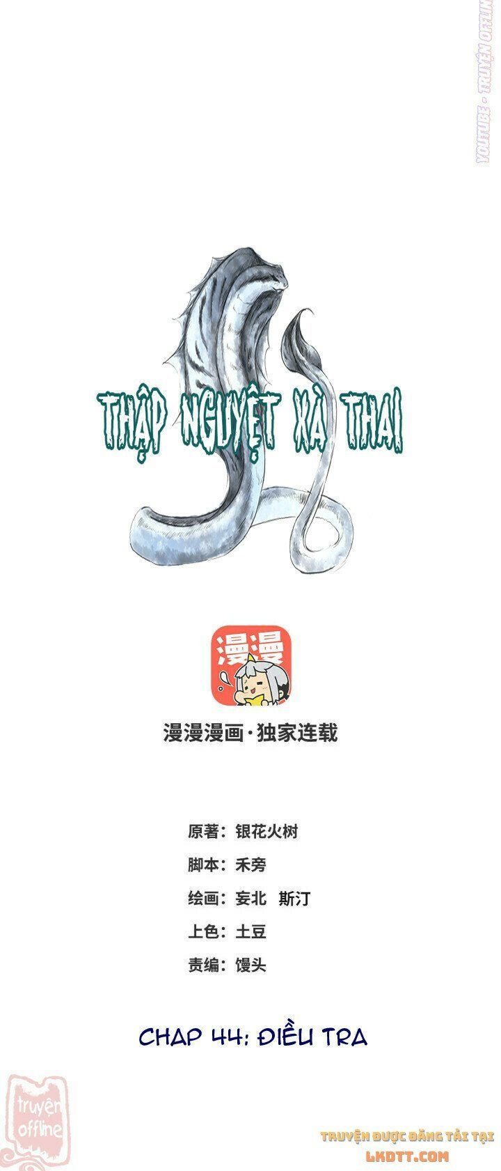 đọc truyện Thập Nguyệt Xà Thai Truyện Chương 44 ảnh 4 tại Thiên Thai Truyện